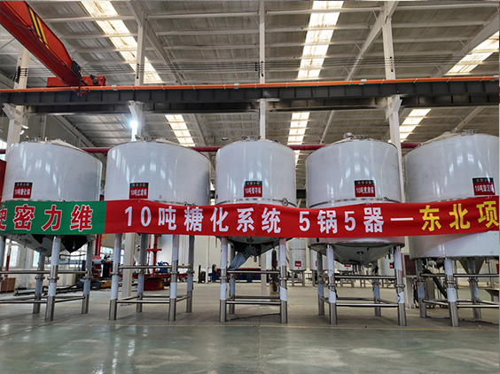 普宁精酿啤酒设备厂—5吨五锅五器糖化系统—四川项目